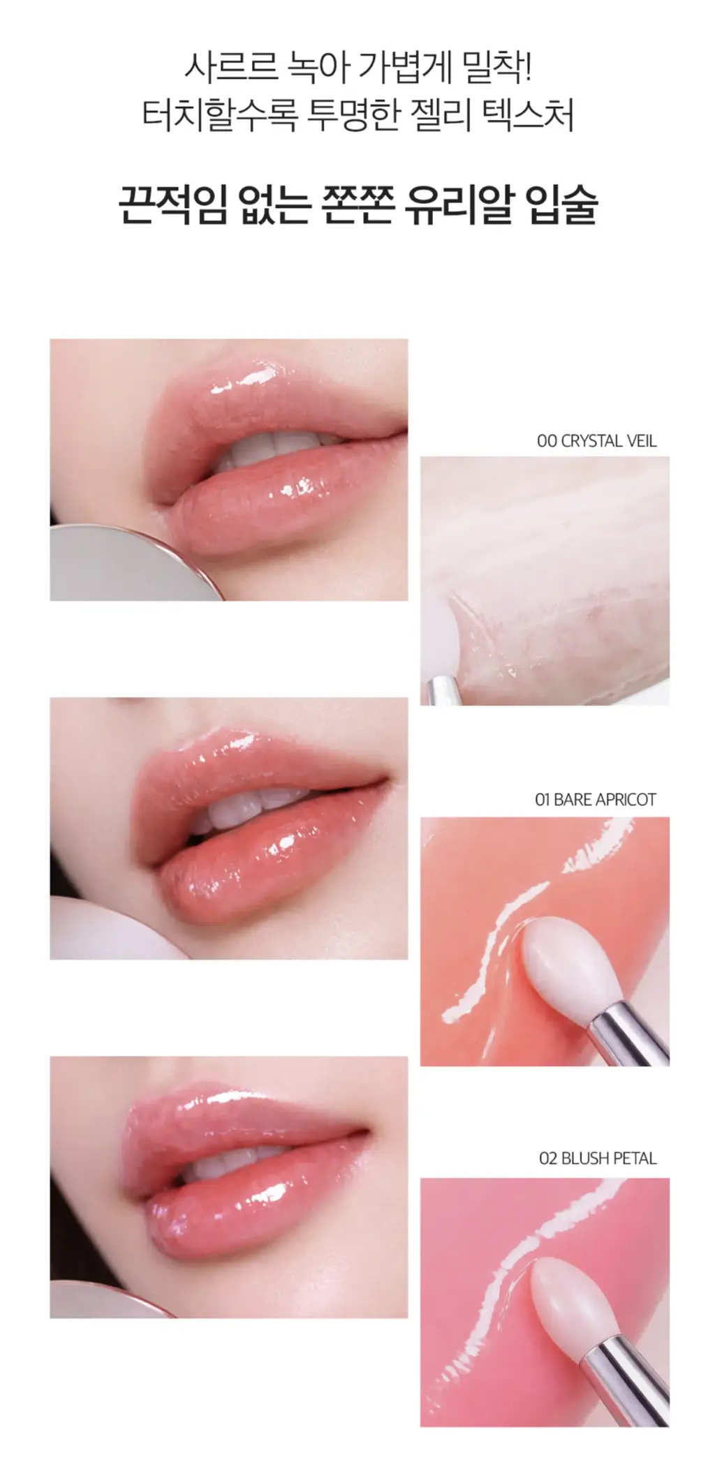 [올영1위/볼륨립밤] 모노프 8GF 볼륨톡스 립밤 5ml 기획 (브러쉬 증정) 상세페이지 26